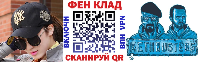 Амфетамин Розовый Сурск