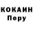 Кодеин напиток Lean (лин) ONELDAS FASD