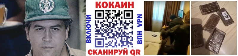 COCAIN Боливия  Купить  Сурск 