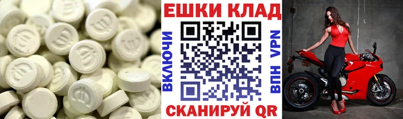 Купить  Сурск  Ecstasy louis Vuitton 