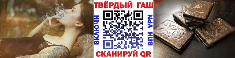 Гашиш 40% ТГК  Купить закладки  Сурск 