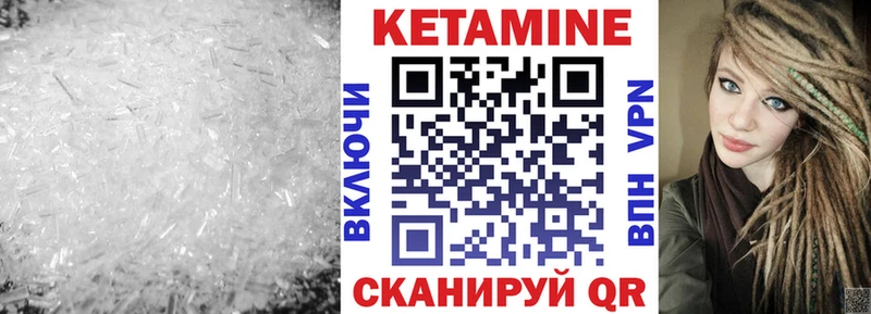 Купить где  Сурск  КЕТАМИН ketamine 