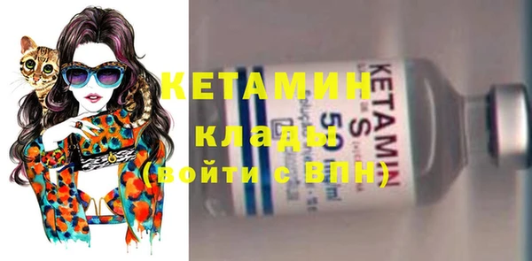 метадон Тавда