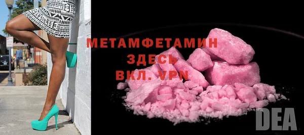 прущая мука Тайга