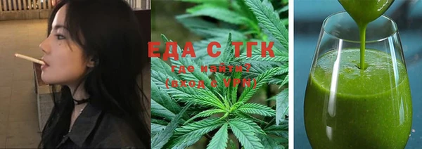 мефедрон VHQ Сясьстрой