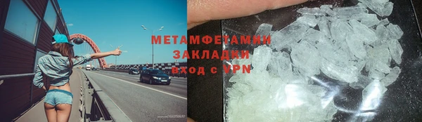 мефедрон VHQ Сясьстрой