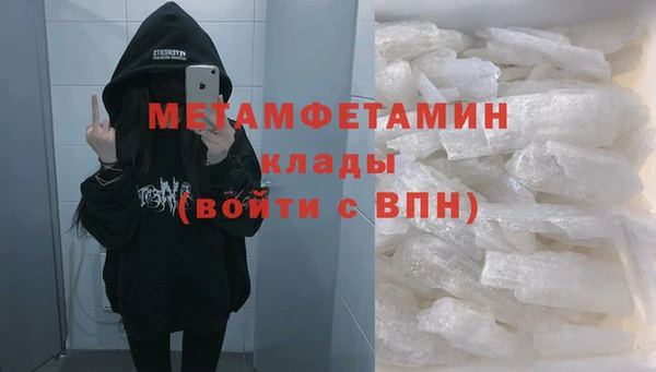 метадон Тавда