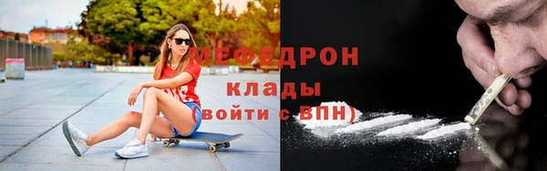 метадон Тавда