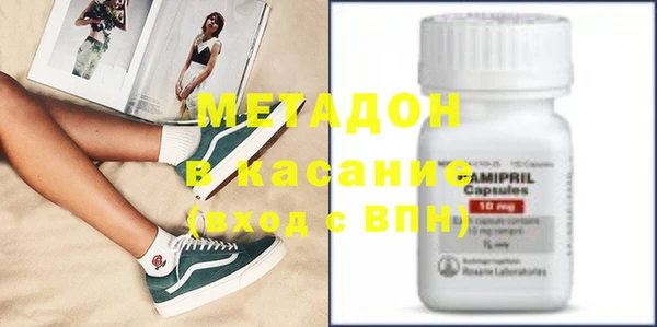 мефедрон VHQ Сясьстрой