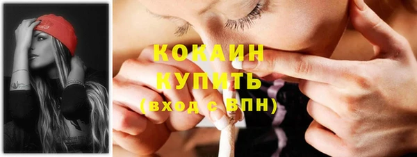 мефедрон VHQ Сясьстрой
