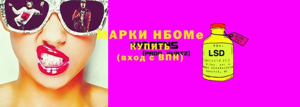 мефедрон VHQ Сясьстрой