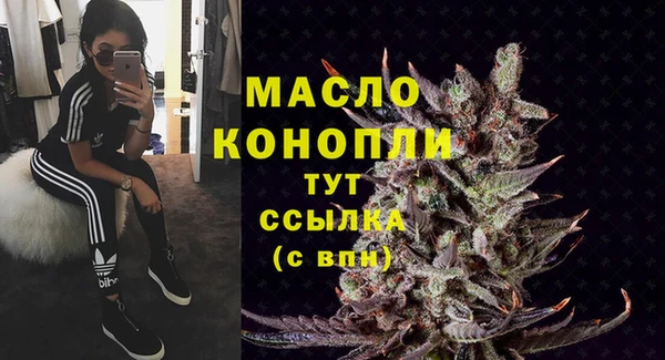 мефедрон VHQ Сясьстрой