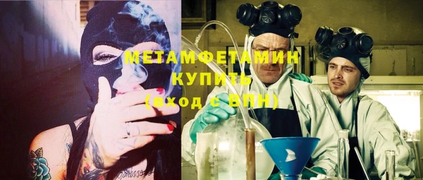 мефедрон VHQ Сясьстрой