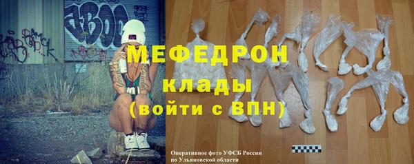 прущая мука Тайга