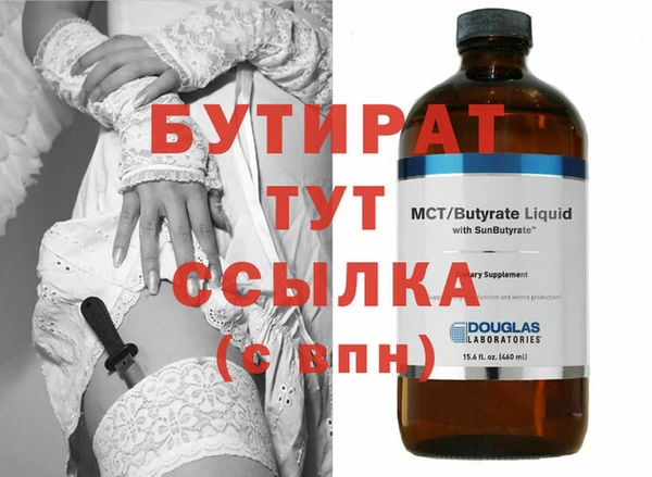 метадон Тавда