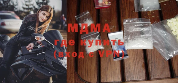 метадон Тавда