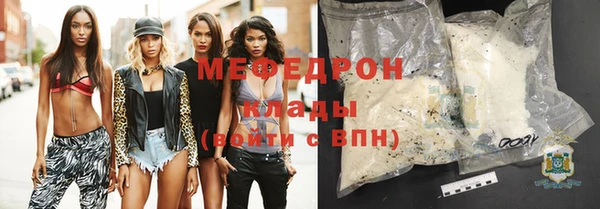 мефедрон VHQ Сясьстрой