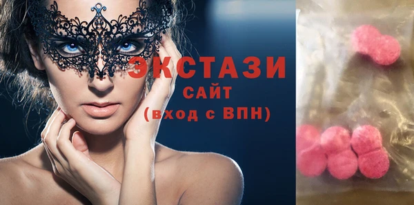 мефедрон VHQ Сясьстрой