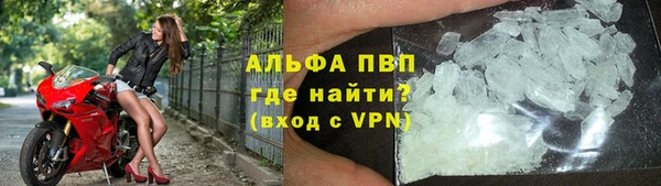 мефедрон VHQ Сясьстрой