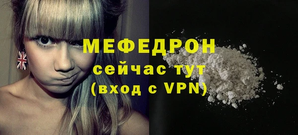 мефедрон VHQ Сясьстрой