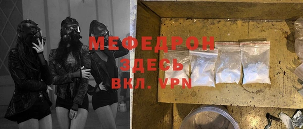 прущая мука Тайга