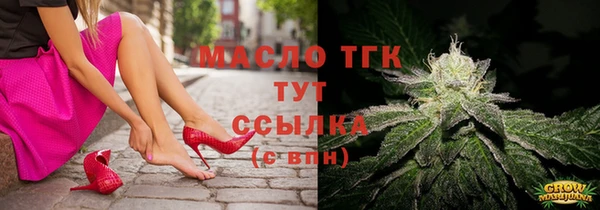 мефедрон VHQ Сясьстрой