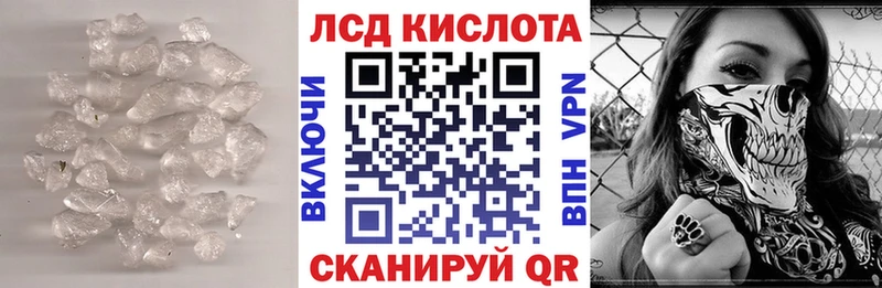 Купить закладки  Сурск  LSD-25 экстази ecstasy 
