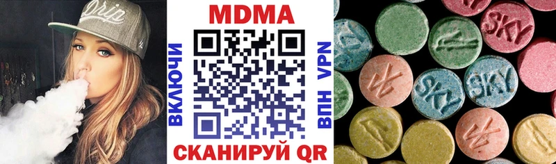 Купить где  Сурск  МДМА кристаллы 