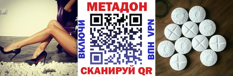 Купить Сурск Метадон кристалл