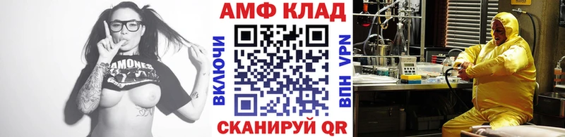 Купить закладки  Сурск  Первитин мет 
