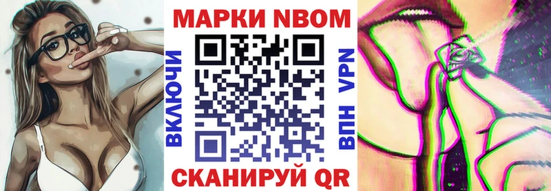Наркотические марки 1500мкг  Купить закладки  Сурск 