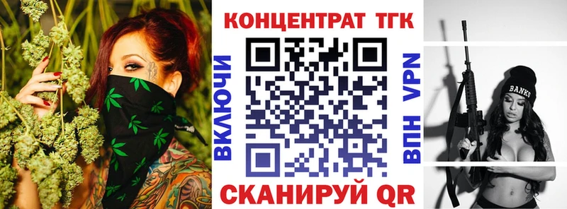 Купить где  Сурск  ТГК концентрат 