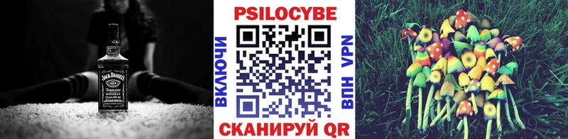 Псилоцибиновые грибы MAGIC MUSHROOMS Сурск